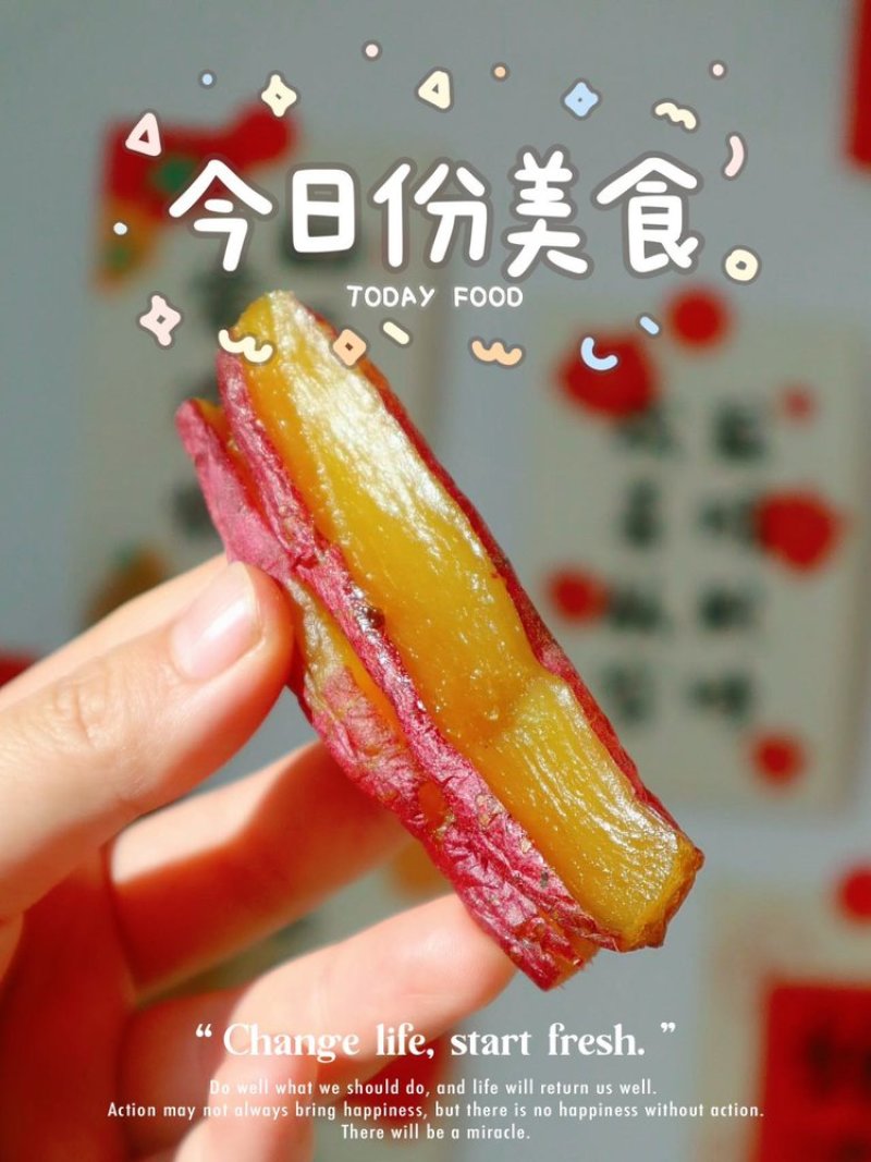 榴莲蜜薯碳烤薯干