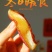榴莲蜜薯碳烤薯干