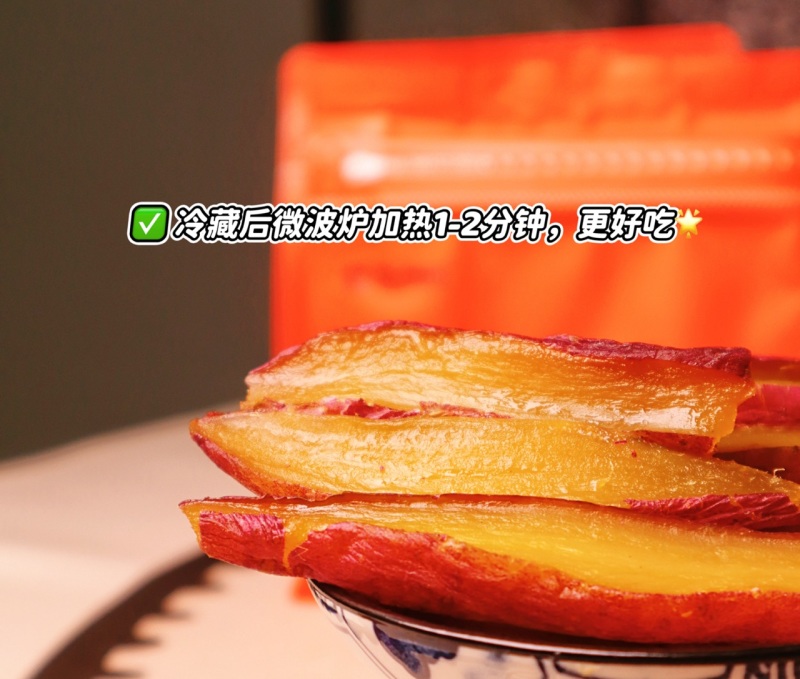 榴莲蜜薯碳烤薯干