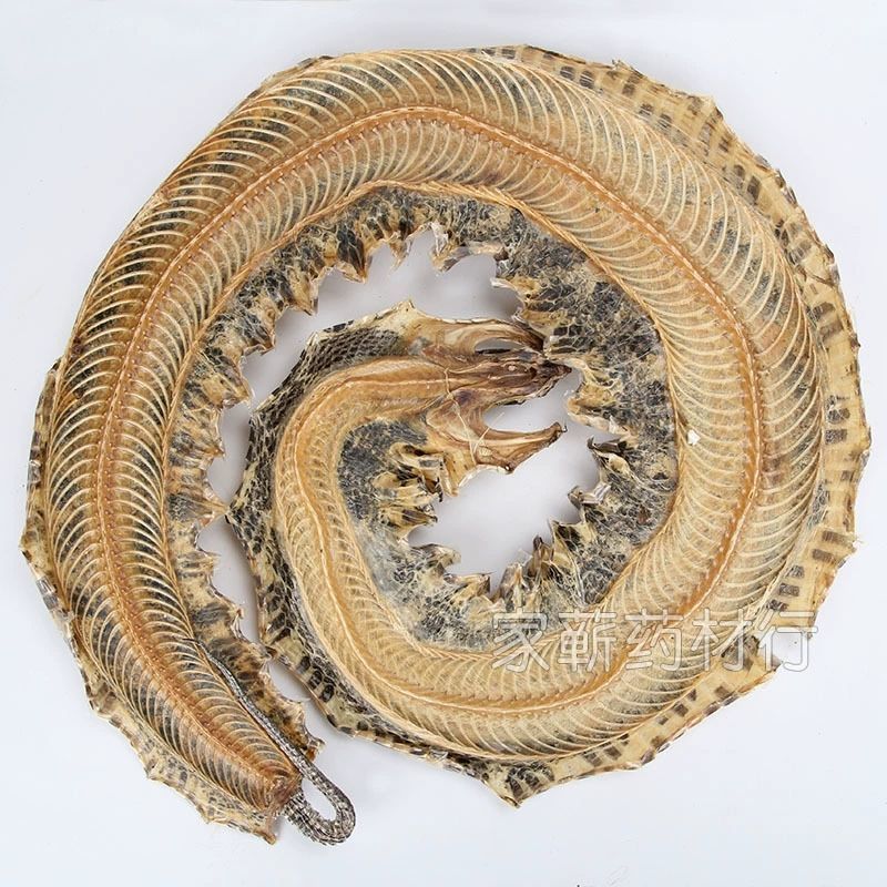 蕲蛇干