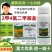 健谷健虎2甲4氯二甲胺盐二甲四氯小麦水稻田阔叶杂草农药