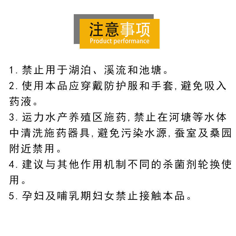健谷健虎2甲4氯二甲胺盐二甲四氯小麦水稻田阔叶杂草农药