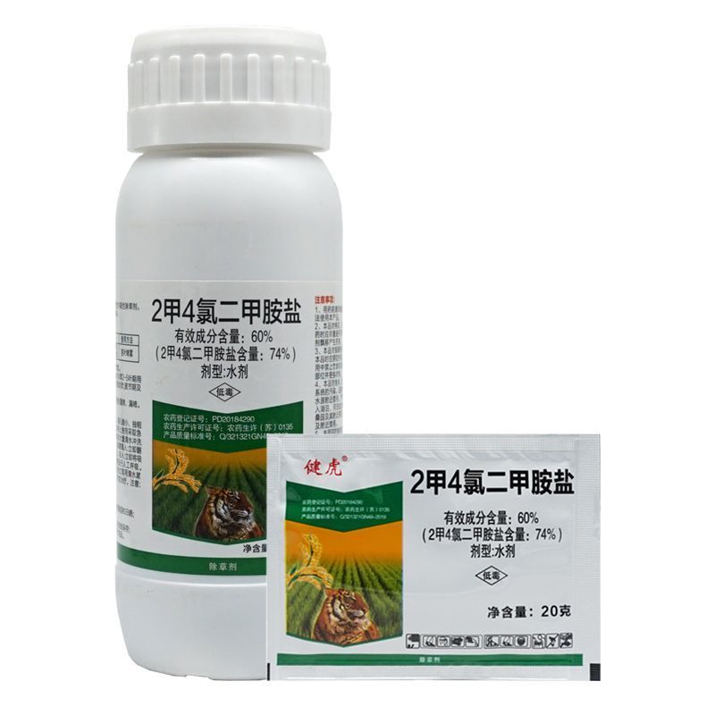健谷健虎2甲4氯二甲胺盐二甲四氯小麦水稻田阔叶杂草农药