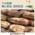 莲藕湖北省洪湖市莲藕基地特产汤藕，