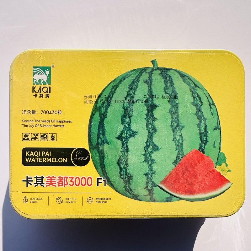 卡其美都3000西瓜种子杂交超甜西瓜种子酥脆甘甜多汁美都