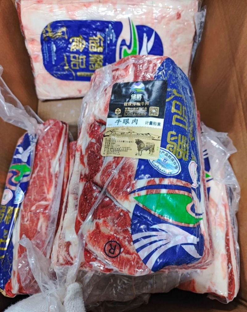 眼肉芯，山东实力厂家活牛现宰，品质，货源稳定，可签合同。