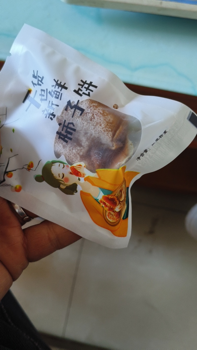 富平吊柿饼，霜饼