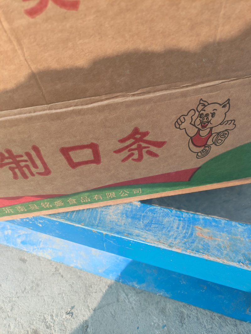 24-27单包口条