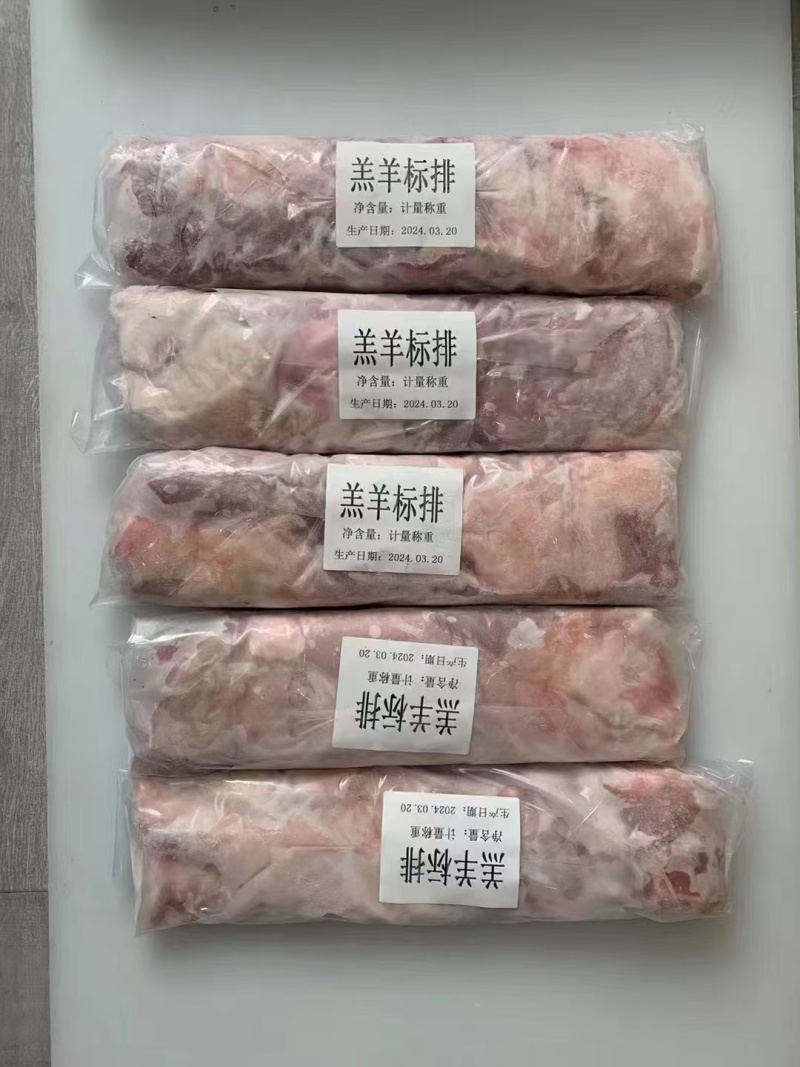 羔羊标排，瘦度高，适合卤炖煎炸，全国冷链物流发货一手货源