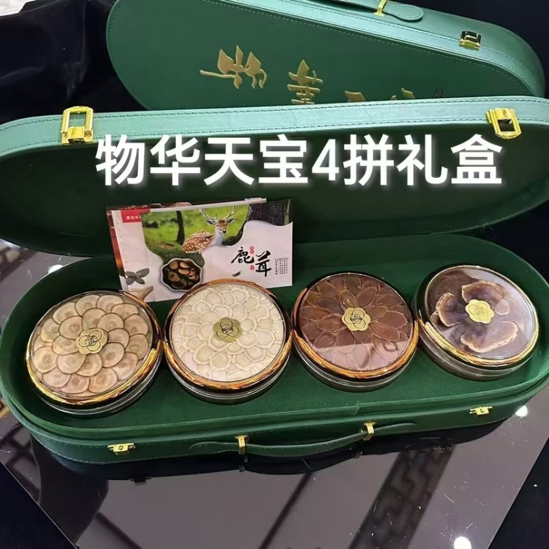 各种参类礼盒，年会，送人，伴手礼，可按需定制
