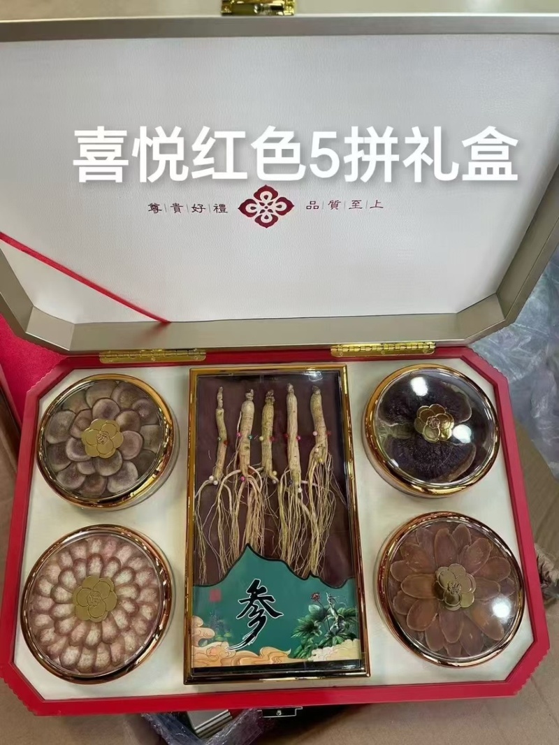 各种参类礼盒，年会，送人，伴手礼，可按需定制