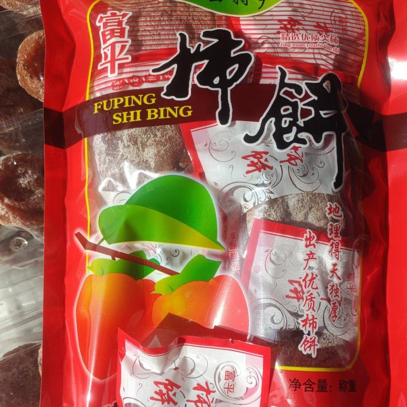 富平流心柿饼