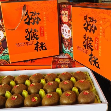 猕猴桃礼盒，比价勿扰，批发。团购，微商