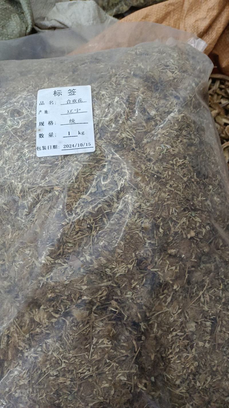 合欢花各种中草药批发药材我们只做正品给一个机会还一份信任