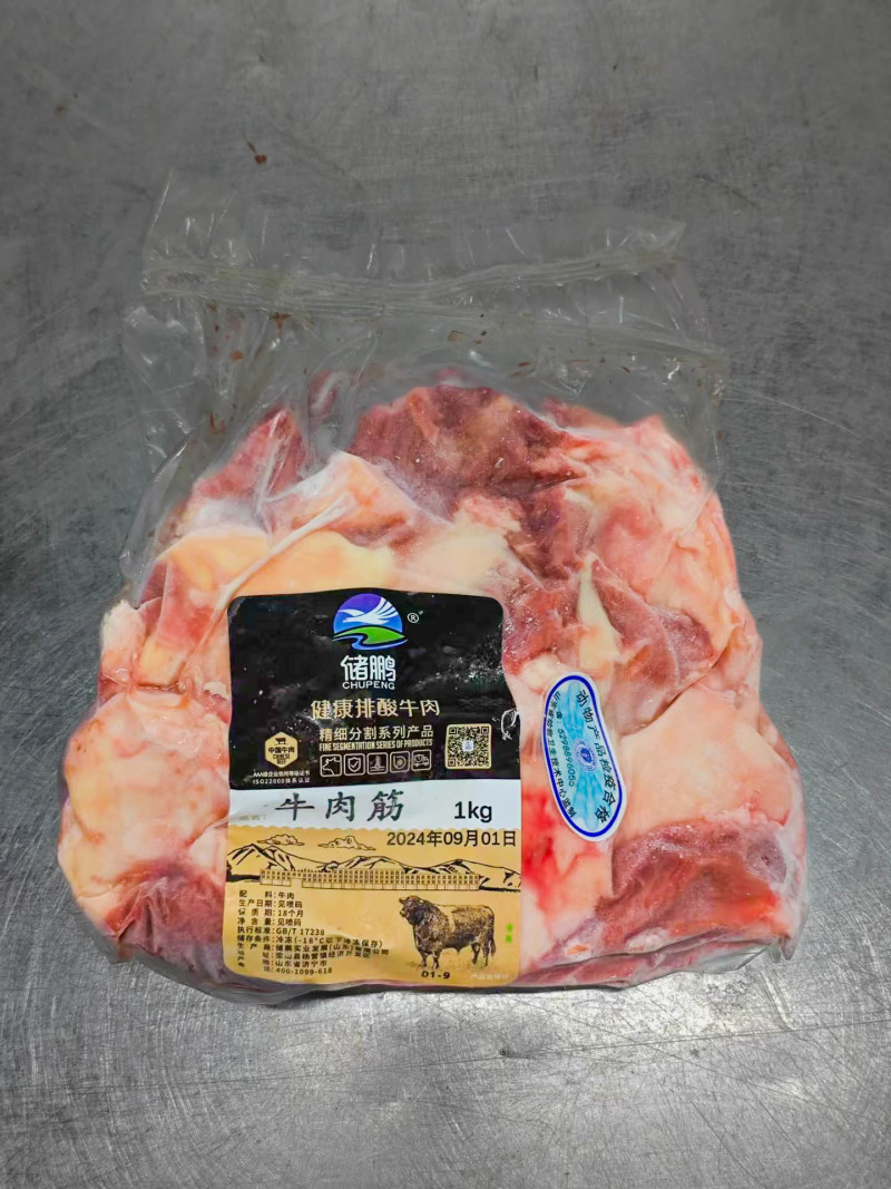 牛肉筋供货商实力厂家山东大型肉联厂可定制可签