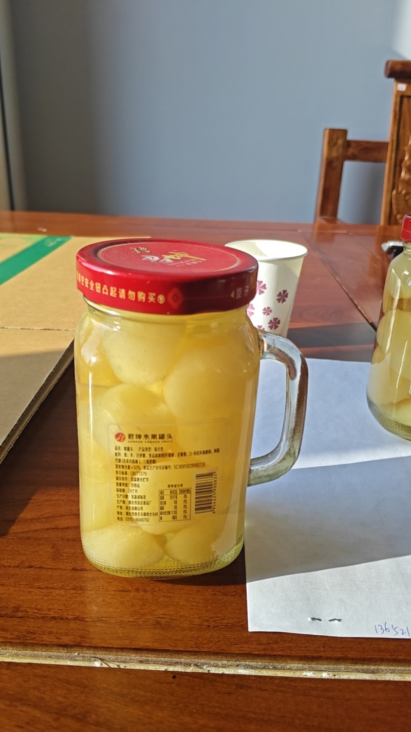 糖水罐头550克把杯