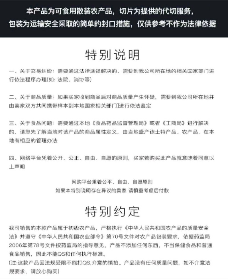 茜草新货茜草干净无杂过筛无硫***正品保障大货批发零售