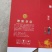 精品大花菇鲜货礼盒装毛重6斤！！！送礼挺合适！