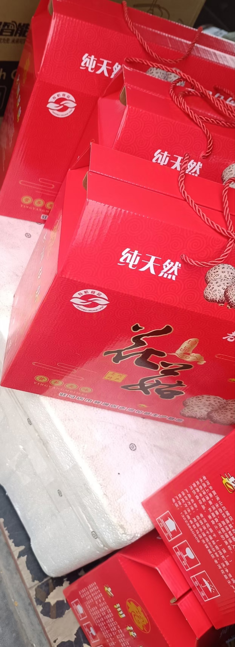 精品大花菇鲜货礼盒装毛重6斤！！！送礼挺合适！