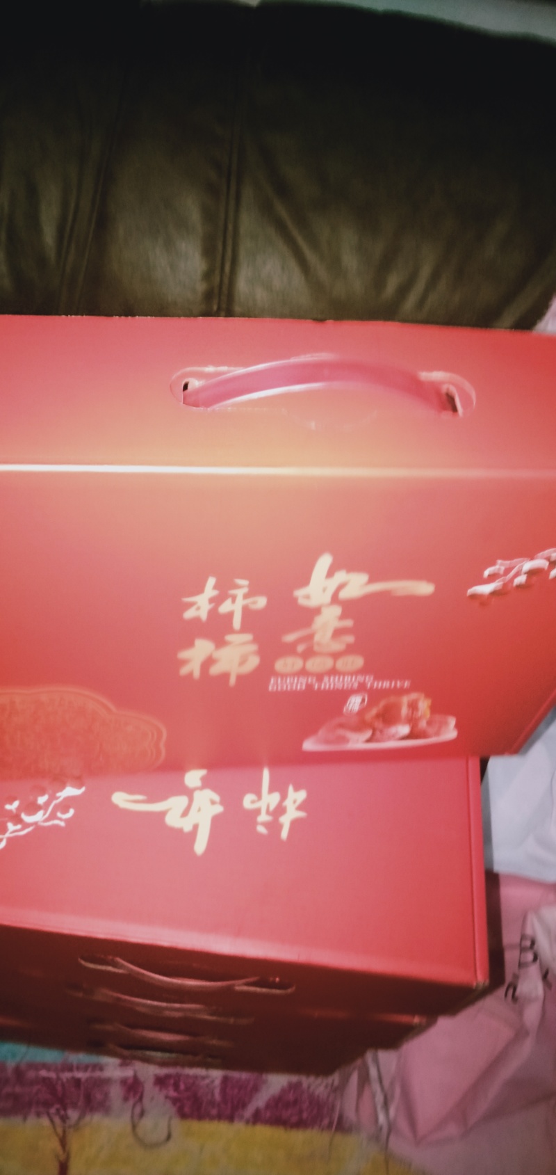 富平柿饼