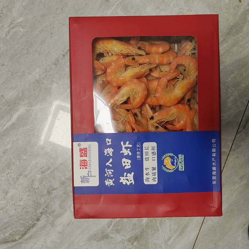 精品熟冻盐田大虾礼盒电商团购送礼年货！！！！