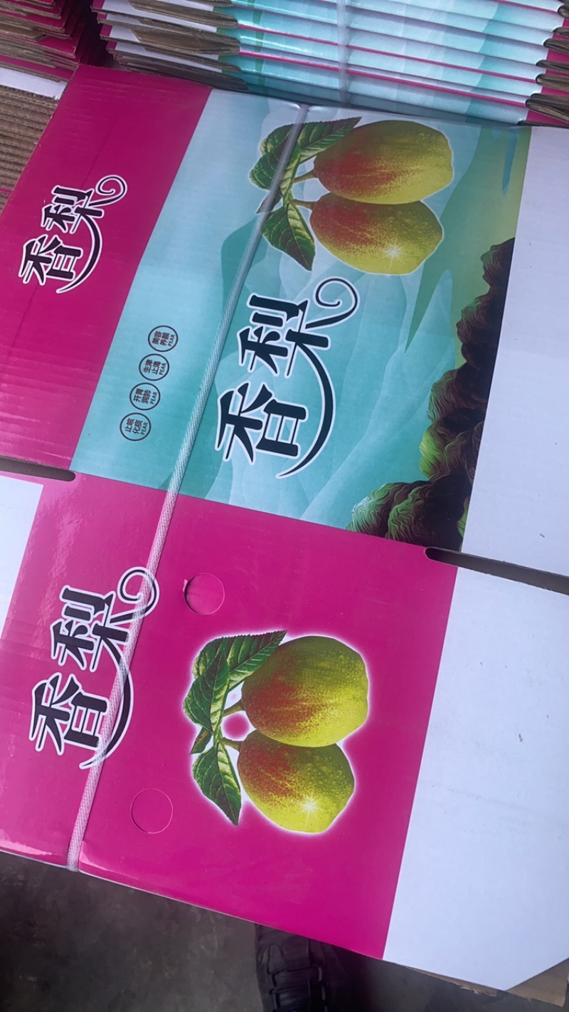 香梨口感超甜，价格便宜保证质量