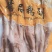 鹅掌鹅翅鹅胗