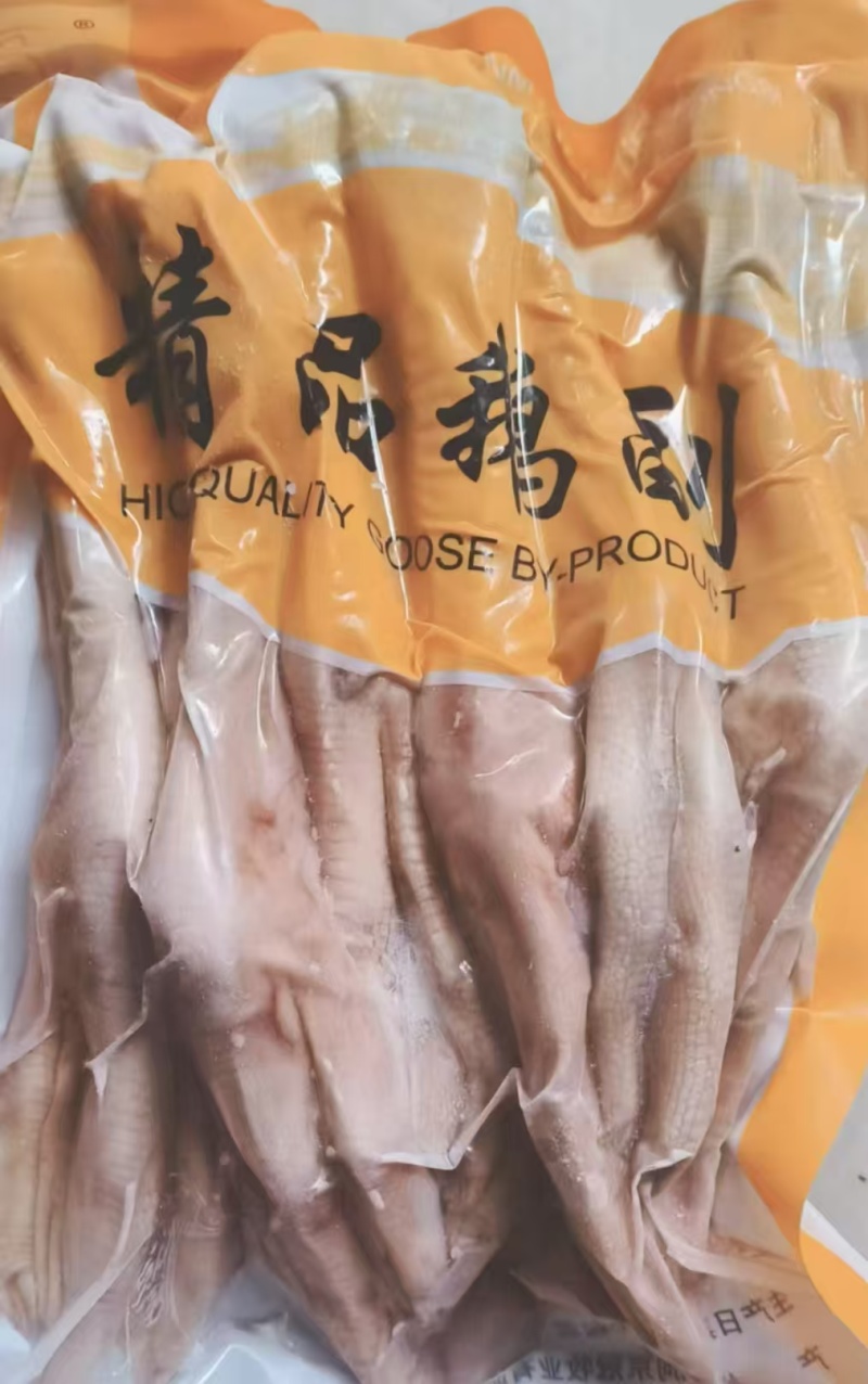 鹅掌鹅翅鹅胗