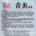 帮达青美丝瓜种子清香丝瓜种子翠绿油亮香丝瓜种籽杂交高产