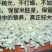 亲手育苗栽收脱粒加工打包发货正宗原产地五常稻花香大米粥米
