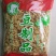 豆丝真空包装各种豆制品厂家直发全年供应品质保障