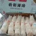 精品猪蹄价格优惠