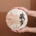 2016年福鼎白茶三级白牡丹饼350克六年陈老白茶