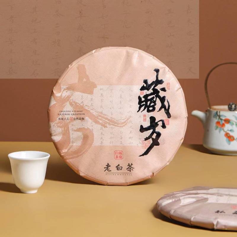 福鼎白茶老白茶2017年寿眉饼300克陈茶