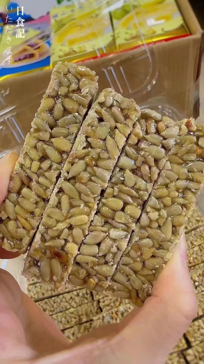 花生酥瓜子酥