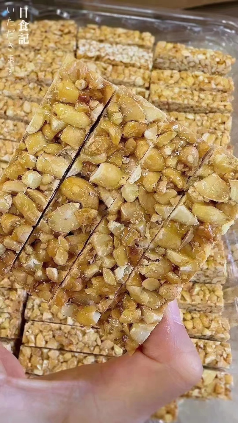 花生酥瓜子酥