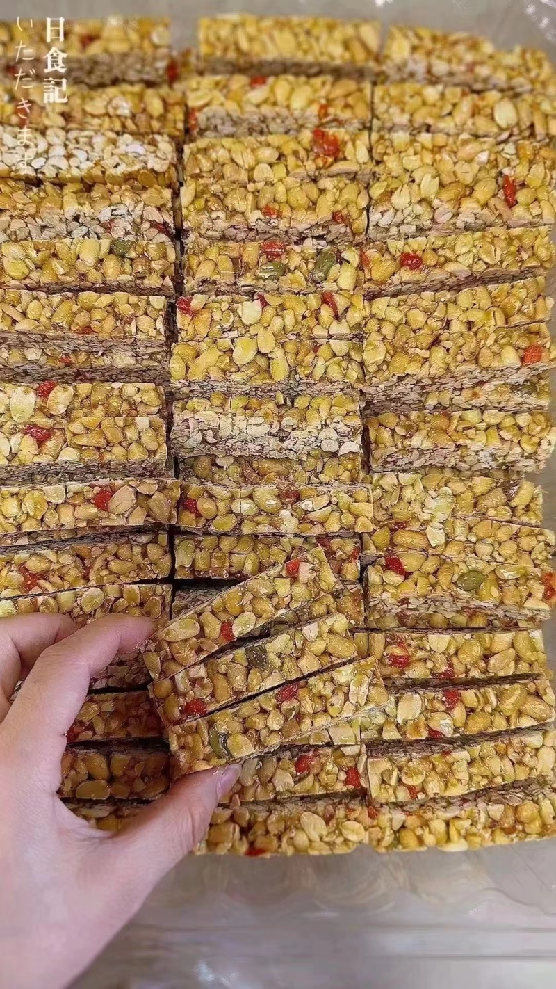 花生酥瓜子酥