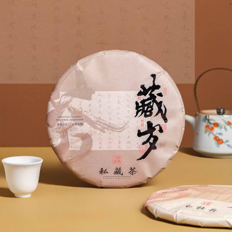 福鼎白茶老白茶2014年贡眉饼350克陈年老白茶
