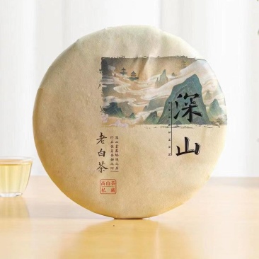 福鼎白茶老白茶2014年贡眉厚韵典藏版福鼎白茶5饼装