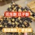 花生酥瓜子酥