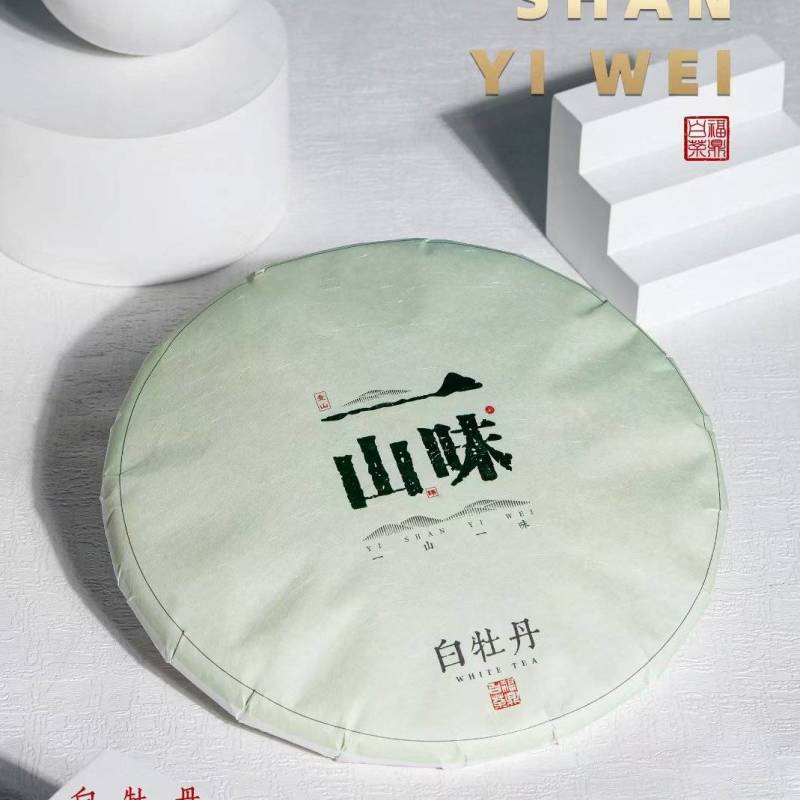2019年花香牡丹福鼎干仓白牡丹300克一级牡丹饼