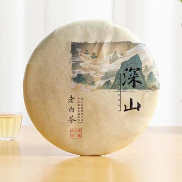 福鼎白茶2018年春荒野贡眉饼陈年老白茶300克