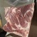 带皮后上肉，颜色鲜亮，大块肉，适合做红烧肉