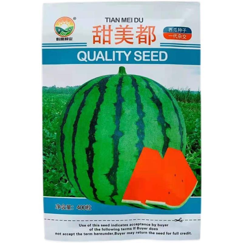 早熟西瓜种子高产早熟绿皮窄条纹西瓜种子西瓜种子