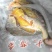 黄鱼干