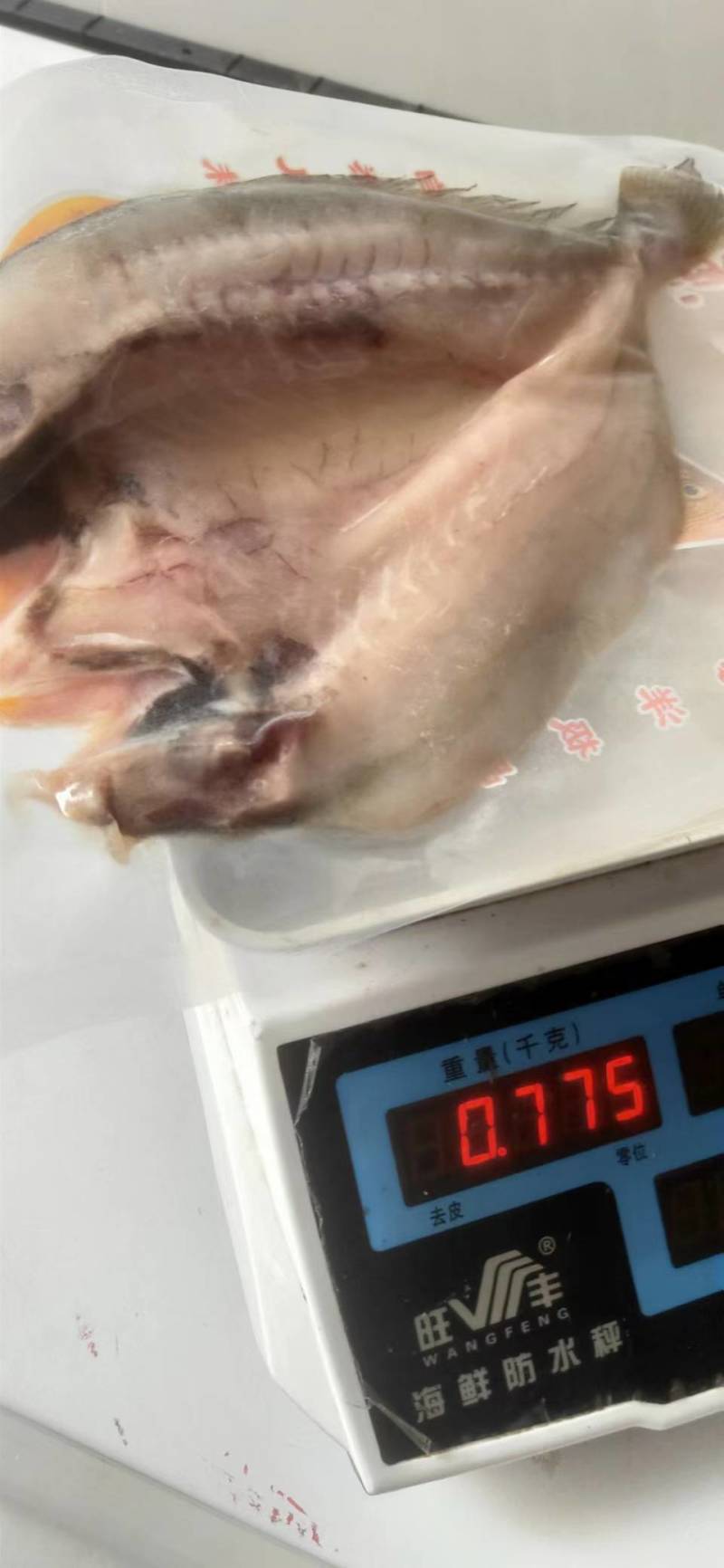黄鱼干