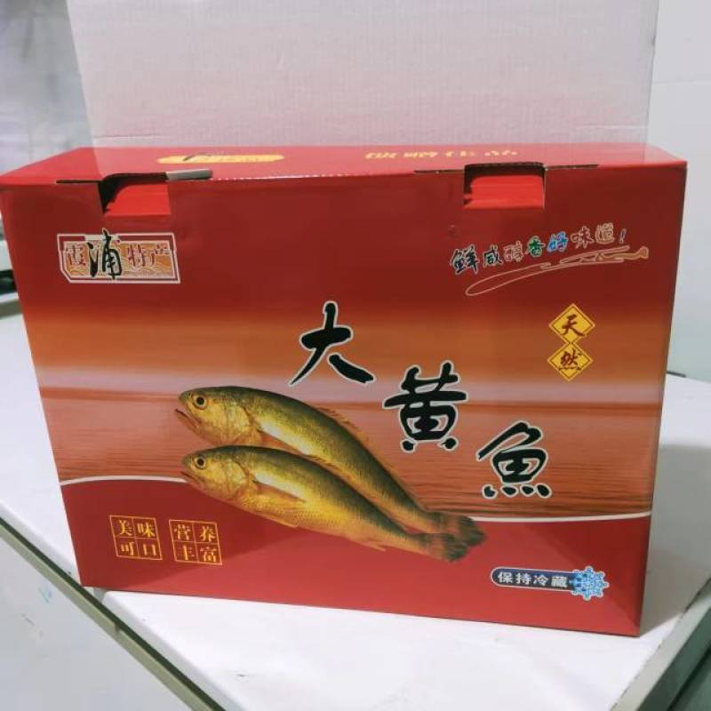 黄鱼干