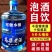 包邮）42度52度60度68度高粱白酒大桶装粮食原浆老酒