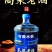 包邮）42度52度60度68度高粱白酒大桶装粮食原浆老酒