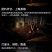 包邮）42度52度60度68度高粱白酒大桶装粮食原浆老酒